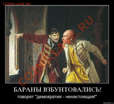 exit poll кто как проголосовал - y_bf40566b