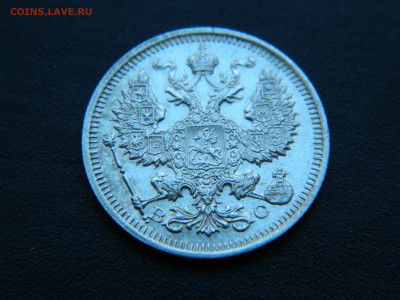 20 коп СПБ ВС 1915 до 18.12.2022 22-00 - DSCN9033.JPG