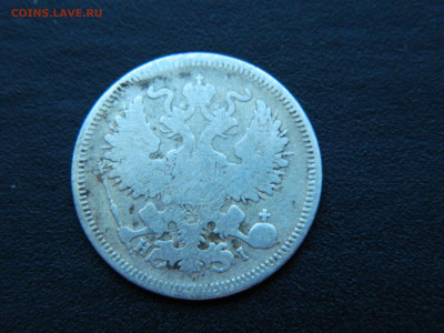 20 коп СПБ НI 1870 до 18.12.2022 22-00 - DSCN9044.JPG