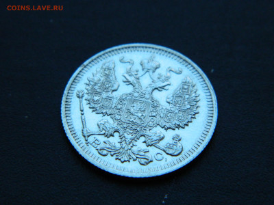 20 коп СПБ ВС 1914. до 18.12.2022 22-00 - DSCN9053.JPG