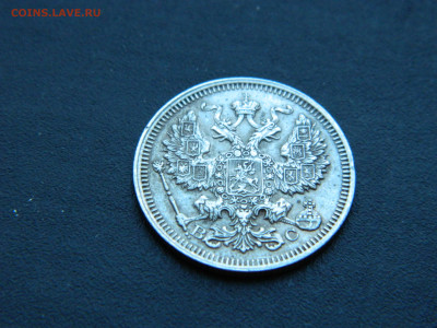 20 коп СПБ ВС 1915 до 18.12.2022 22-00... - DSCN9057.JPG