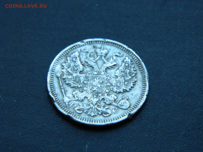 20 коп СПБ ВС 1915.... до 18.12.2022 22-00 - DSCN9061.JPG