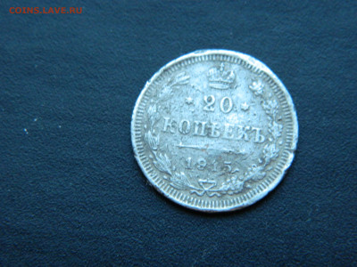20 коп СПБ ВС 1915.... до 18.12.2022 22-00 - DSCN9058.JPG