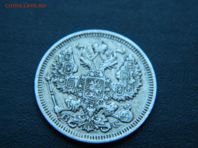 20 коп СПБ ВС  1914 года до 18.12.2022 22-00 - DSCN9075.JPG