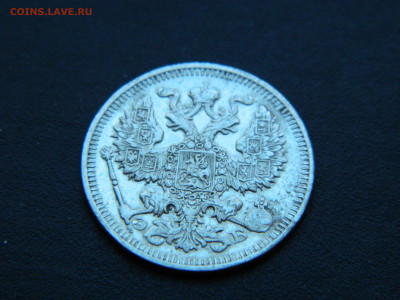 20 коп СПБ ЭБ 1910..до 18.12.2022 22-00 - DSCN9081.JPG