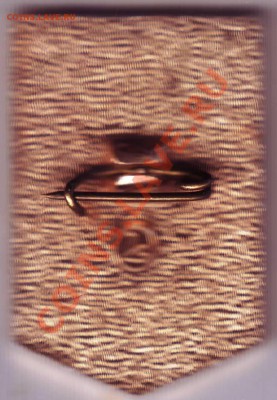 Знак. УДАР. ком. труда до 12.12.11г. в 19.00 - 50024.JPG