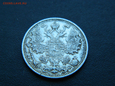 15 коп СПБ ВС 1913 до 18.12.2022 22-00 - DSCN9085.JPG