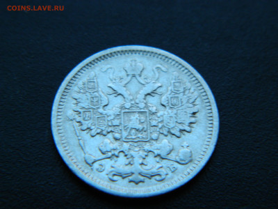 15 коп  СПБ ЭБ 1906 до 18.12.2022 22-00 - DSCN9093.JPG