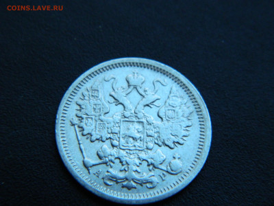 15 коп  СПБ АР 1905 .. до 18.12.2022 22-00 - DSCN9097.JPG