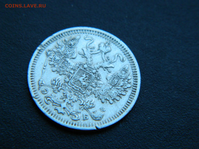 15 коп  СПБ ЭБ 1908 до 18.12.2022 22-00.. - DSCN9113.JPG