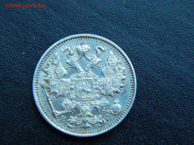 15 коп  ВС. 1915  года до 18.12.2022 22-00 - DSCN9132.JPG