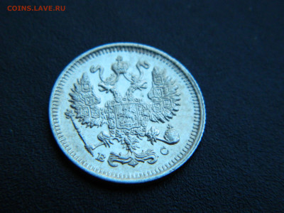 10 коп ВС 1915 до 18.12.2022 22-00 - DSCN9169.JPG