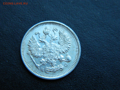 10 коп ВС 1915 до 18.12.2022 22-00 - DSCN9168.JPG