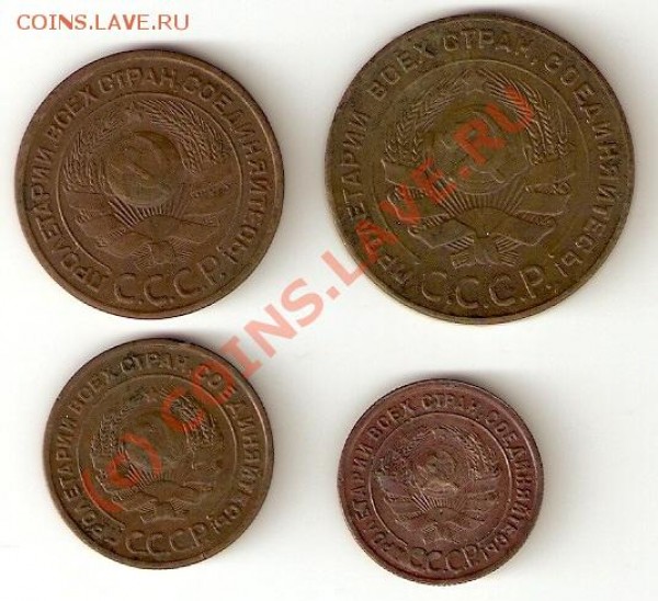 оценить медь 1924 года - сканирование0021