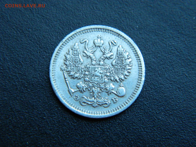 10 коп СПБ ЭБ 1909 до 18.12.2022 22-00 - DSCN9180.JPG