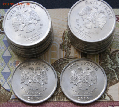 5 рублей 2010 г. спмд в идеальном состоянии,отличные-10 шт.. - 2010 сп-20-1