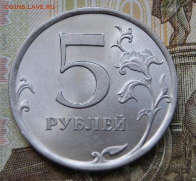 5 рублей 2010 г. спмд в идеальном состоянии,отличные-10 шт.. - 2010 сп-р
