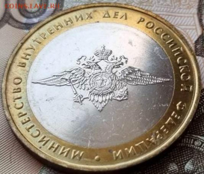Комплект Министерства РФ 2002 года UNC. До 19.12.22 в 21.00 - 20221214_105750