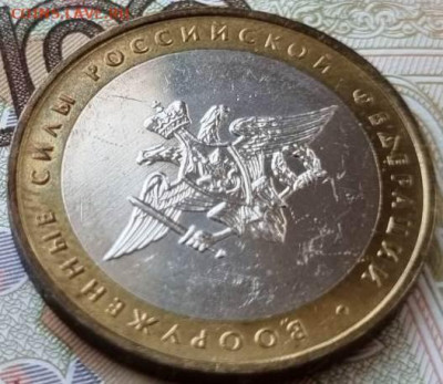 Комплект Министерства РФ 2002 года UNC. До 19.12.22 в 21.00 - 20221214_105820