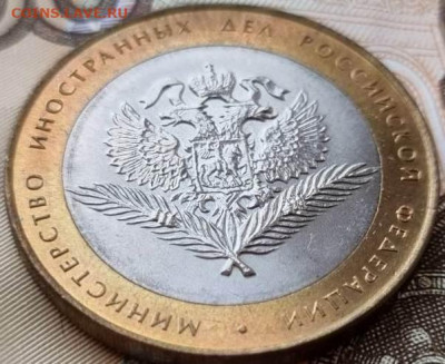 Комплект Министерства РФ 2002 года UNC. До 19.12.22 в 21.00 - 20221214_105834