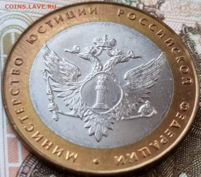 Комплект Министерства РФ 2002 года UNC. До 19.12.22 в 21.00 - 20221214_105849