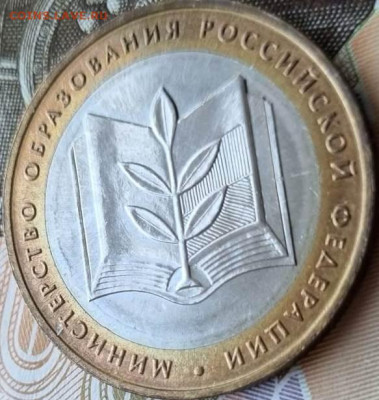 Комплект Министерства РФ 2002 года UNC. До 19.12.22 в 21.00 - 20221214_111527
