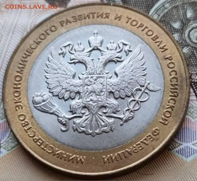 Комплект Министерства РФ 2002 года UNC. До 19.12.22 в 21.00 - 20221214_111902