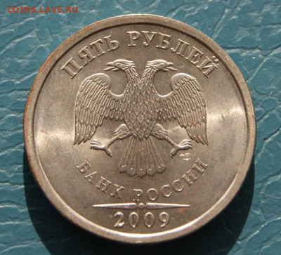 5 рублей 2009 г. спмд С-5.22 + С-5.21 Отличные-19.12.2022 - 2009 сп-с-5.21А-1