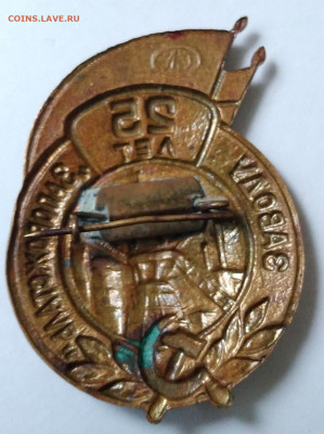 Тяжёл. зеркальный знак 25 лет Запрожсталь до 19.12.22г. 22:0 - 20221214_113424