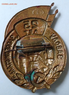 Тяжёл. зеркальный знак 25 лет Запрожсталь до 19.12.22г. 22:0 - 20221214_113419