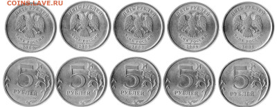 5р.2009 с-п магнит опред. разновид? - img309