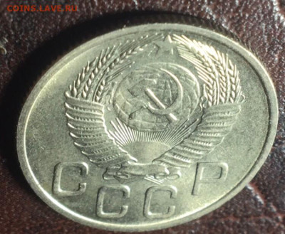 20 КОПЕЕК 1953 - 20.53.5