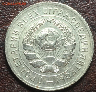 10 копеек 1931 ( живая) - 10.31.1