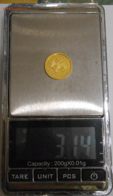 25 рублей 2003 г ММД "Близнецы" и 25 рублей 2005 г ММД "Рыбы - 10.JPG