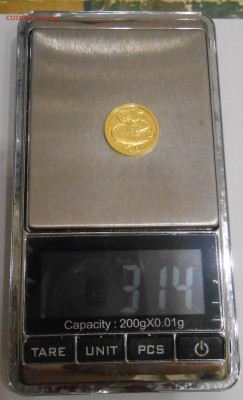 25 рублей 2003 г ММД "Близнецы" и 25 рублей 2005 г ММД "Рыбы - 9.JPG