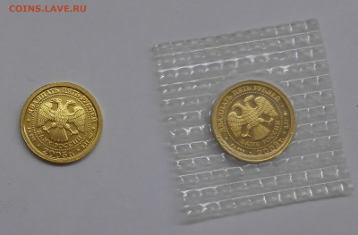 25 рублей 2003 г ММД "Близнецы" и 25 рублей 2005 г ММД "Рыбы - 8