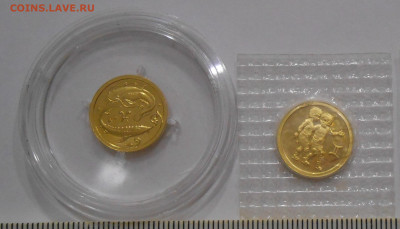 25 рублей 2003 г ММД "Близнецы" и 25 рублей 2005 г ММД "Рыбы - 2