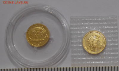 25 рублей 2003 г ММД "Близнецы" и 25 рублей 2005 г ММД "Рыбы - 1