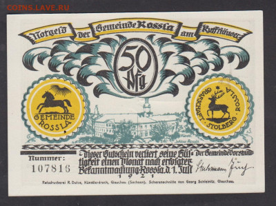 Германия 1921 ноттельды (8) до 19 12 - 20