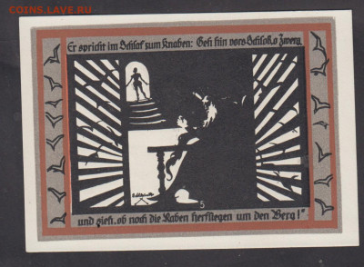 Германия 1921 ноттельды (8) до 19 12 - 20а