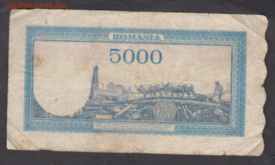 Румыния 5000 лей август 1945 до 19 12 - 18а