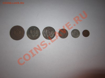 5 к. (1869г), 2 к. (1826г), 1 к. (1885г), 15 к. (1903г) - IMG_1564
