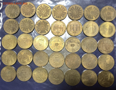 10руб.,-бантики,ГВС и другое 35шт.,по номиналу. - FCAB5728-76EA-4939-98F3-6D89748C0142