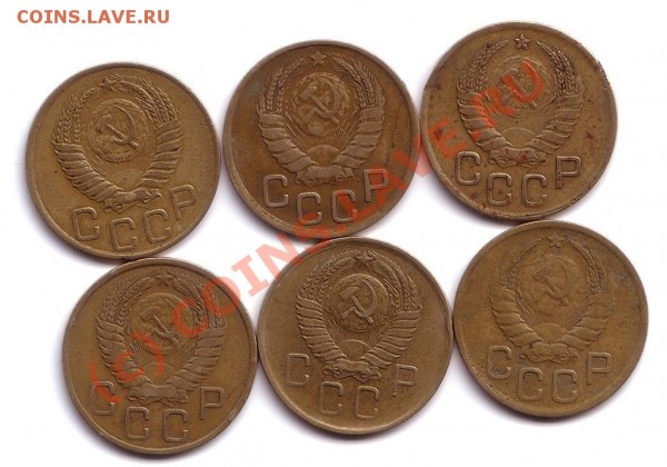 3 коп1940,43,46,49,56,57 (6шт) - 3 коп6шт