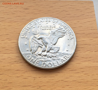 Крона Шайба США 1 доллар 1972 Доллар Эйзенхауэра Лунный долл - IMG_3040.JPG