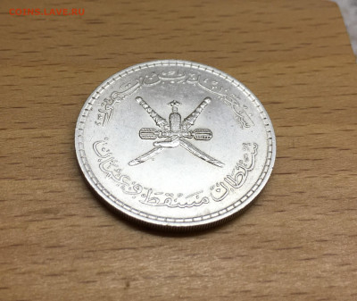 Оман ½ риала 1961 Серебро - IMG_3825.JPG