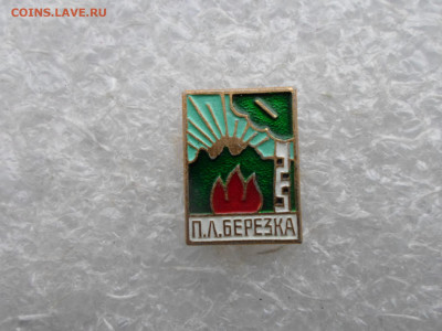 Пионерия - SAM_3191.JPG