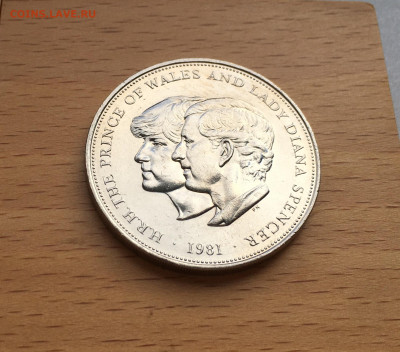 Крона Шайба Великобритания 25 пенсов 1981 Свадьба принца - IMG_3018.JPG