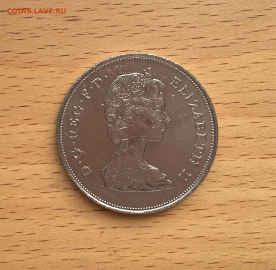 Крона Шайба Великобритания 25 пенсов 1981 Свадьба принца - IMG_3019.JPG
