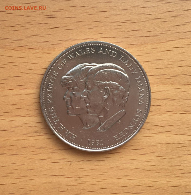 Крона Шайба Великобритания 25 пенсов 1981 Свадьба принца - IMG_3016.JPG